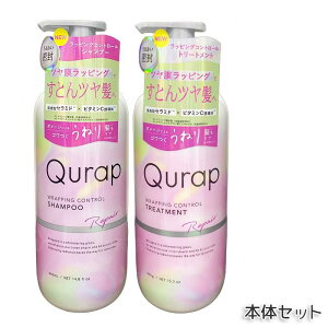 Qurap �L�����b�v ���b�s���O���C�X�g/���b�s���O�R���g���[�� �V�����v�[ & �g���[�g�����g�{�� or �l�ߑւ� 370mL�y�I�ׂ� �P�i�E2�Z�b�g�E3�Z�b�g�z�����ȃZ�b�g���� �����Ƃ�ێ� �_��