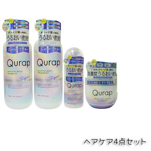 Qurap �L���[���b�v ���b�s���O���C�X�g �V�����v�[���g���[�g�����g �{�� 440mL / �l�ߑւ� 370mL �Z�b�g�E�P�i�I���� ���ێ� �_���[�W��C �m���V���R�� �X�J���v�P�A ���ɏ�����^���� ���{��