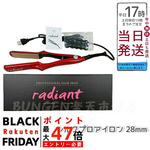 fBAg 28mm VNvAC wAAC Xg[g vdl ێ uԐȂ 220x܂30b Bnext bh