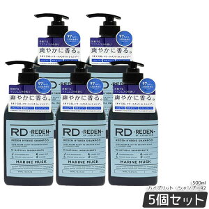 ���f���@�n�C�u���b�g�E�V�����v�[R2 500mL �����Y�V�����v�[ �X�J���v�V�����v�[ ����P�A �g���[�g�����g�C�� �ێ� �}�������X�N �w�A�P�A ����L�P�A �����X�C���V�����v�[ �������� ���K