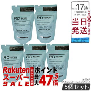 �y5�Z�b�g�z���f���@�n�C�u���b�g�E�V�����v�[R2�@�l�ߑւ� 400mL ����L�P�A �����X�C���V�����v�[ �������� �����Y�V�����v�[ �X�J���v�P�A �g���[�g�����g�C�� ����P�A �j�I�C�P�A ��