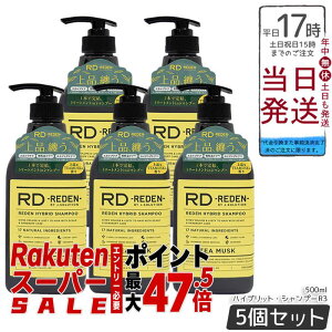 �y5�Z�b�g�z���f���@�n�C�u���b�g�E�V�����v�[R3�@�e�B�[���X�N 500mL �����Y�V�����v�[ �X�J���v�P�A �g���[�g�����g�C�� ����P�A �j�I�C�P�A �ێ� ���K�i ��������