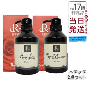 yKizREVI B [Y [[Vv[ 400g & CX`[ g[gg 400g Ki b\ ROSSO Tꔄiyz
