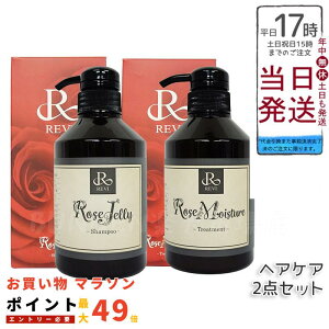 yKizREVI B [Y [[Vv[ 400g & CX`[ g[gg 400g Ki b\ ROSSO Tꔄiyz