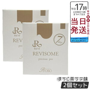 �y2�Z�b�g�zREVI �����B REVISOME �v���V���X�v�� 7�f�C�Y �ق��������e�� 30g×7�� �O���X�t�F�b�h�z�G�C EAA�z�� ���_��EC-12 �c�o���̑��R�� �e�A�j�� �������K�i �������� �|�C���gUP