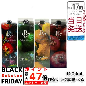 yREVI ByfhN2{Zbg4ނIׂ zByfhN400 1000mL - ~bNXx[eCXgAV[N[T[AMqWW[eCXgI\ - t@XeBOɍ