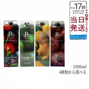 yREVI ByfhN4ނIׂ zByfhN400 1000mL - ~bNXx[eCXgAV[N[T[AMqWW[eCXgI\ - t@XeBOɍœK - 