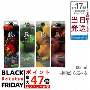 yREVI ByfhN4ނIׂ zByfhN400 1000mL - ~bNXx[eCXgAV[N[T[AMqWW[eCXgI\ - t@XeBOɍœK - 