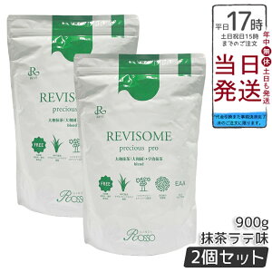 �y2�Z�b�g�zREVI �����B REVISOME �v���V���X�v�� �������e�� 900g �O���X�t�F�b�h�z�G�C EAA�z�� ���_��EC-12 300���� �c�o���̑��R�� �e�A�j�� ��a�����g�p �v���e�C�� �������K�i ��������
