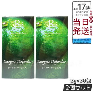 y2ZbgzB REVI t@XeBO400V[YEnzyme DefenderV[N[T[eCXg