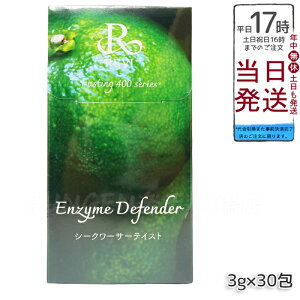 B REVI t@XeBO400V[YEnzyme DefenderV[N[T[eCXg