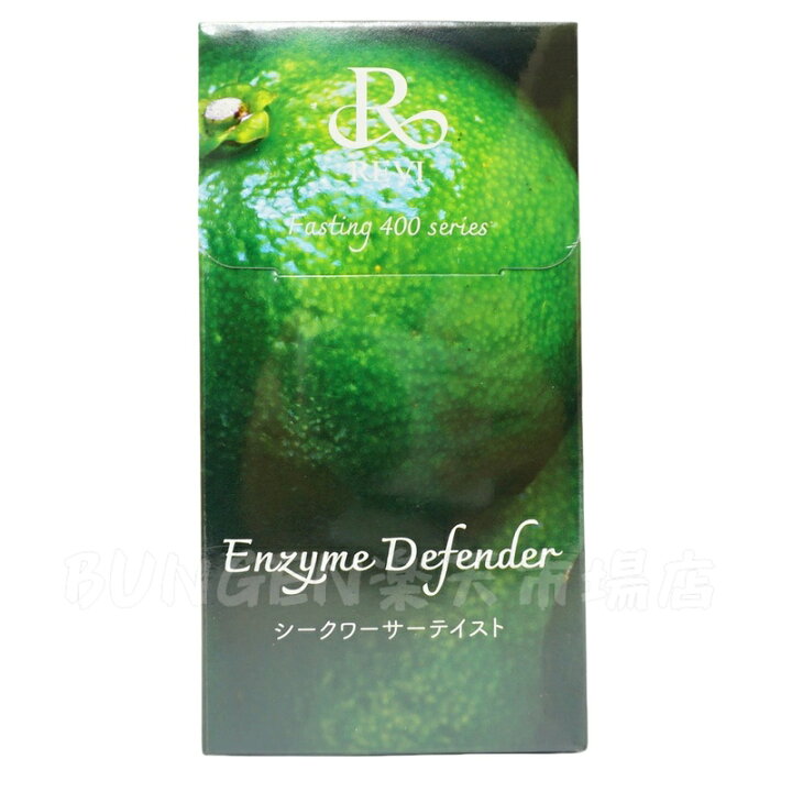 楽天市場】【2個セット】ルヴィ REVI ファスティング400シリーズEnzyme 