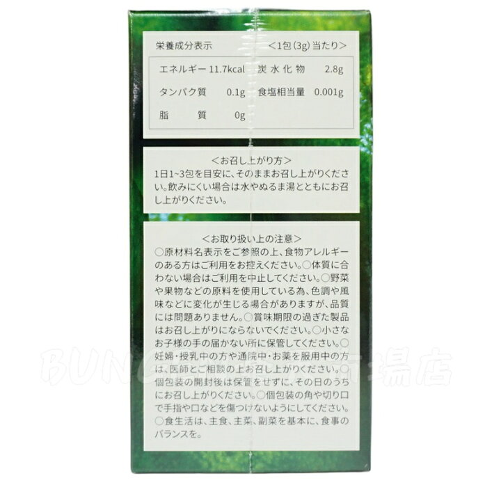 楽天市場】【2個セット】ルヴィ REVI ファスティング400シリーズEnzyme 