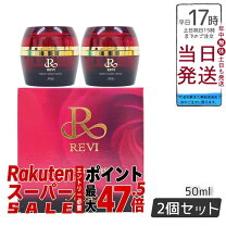 楽天市場】ルヴィ モイストクリームの通販