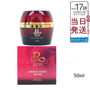 REVI B p[tFNgCXgN[ 50ml AזE ێN[ RV uKA[Y yGLXz n  tFCVPA Ti  qΉ yVs 