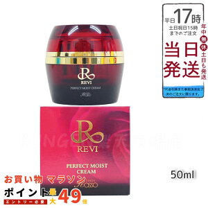 REVI B p[tFNgCXgN[ 50ml AזE ێN[ RV uKA[Y yGLXz n  tFCVPA Ti  qΉ yVs 