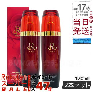 y2{ZbgzREVI B p[tFNgCXg[V 120ml ϐ AזE ێ uKA[Y yGLX KNvZ^z n c tFCVPA Ti  