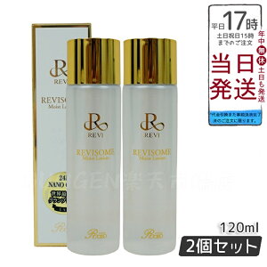 yKiz2Zbg REVI B\[CXg[V 120ml - ϐyREVISOME XLPA z[GXe qgזE b\z