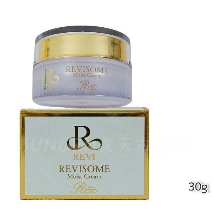 楽天市場】【国内正規品】REVI ルヴィソーム スキンケアセット 