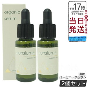 y2ZbgzREVI B AE[ I[KjbNZ 30ml auralume by REVI et bϕi tFCVPA z[PA z[GXe b\ ROSSO Tꔄi { y