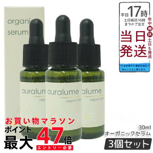 y3ZbgzREVI B AE[ I[KjbNZ 30ml auralume by REVI et bϕi tFCVPA z[PA z[GXe b\ ROSSO Tꔄi { y