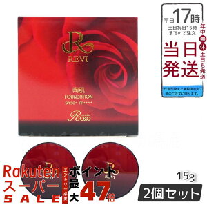 y2ZbgzREVI B t@f[V  { 15g P[Xt ppt2 bϕi Ki tFCVPA z[PA z[GXe ̓ SPF50++++