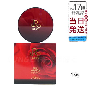 yKizREVI B t@f[V  { 15g P[Xt ppt2 bϕi tFCVPA z[PA z[GXe SPF50++++