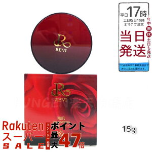 yKizREVI B t@f[V  { 15g P[Xt ppt2 bϕi tFCVPA z[PA z[GXe SPF50++++