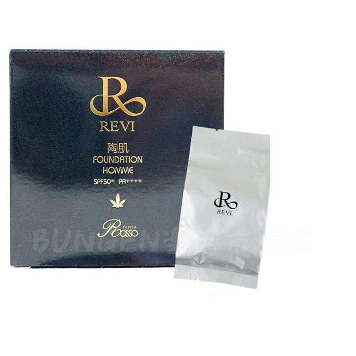 楽天市場】REVI ルヴィ陶肌ファンデーション 15g 本体/詰め替え 通常 