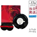 REVI ルヴィ 陶肌ファンデーション 21 通常色 レフィル 詰め替え 15g ニードル 針 陶肌スピキュール 植物幹細胞 ファンデーション 下地不要 リフトアップ ツヤ 透明感 ハリ