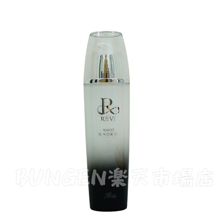 楽天市場】【2個セット】REVI ルヴィ パーフェクトオールインワン 