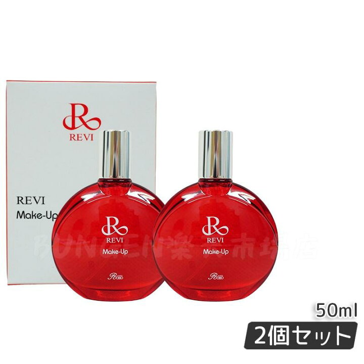 楽天市場】REVI Make Up Mist 50ml - メイク崩れ防止と長持ちの秘訣