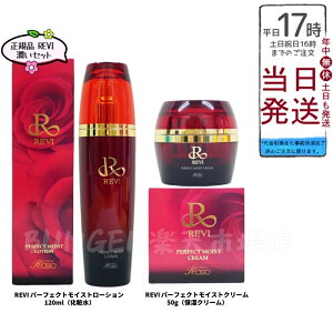 yKizREVI B p[tFNgCXg [V120mlN[50ml Zbg ϐ ێN[  q z[GXe tgAbv b\ ROSSO ̓Mtg