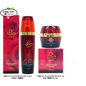 yKizREVI B p[tFNgCXg [V120mlN[50ml Zbg ϐ ێN[  q z[GXe tgAbv b\ ROSSO ̓Mtg