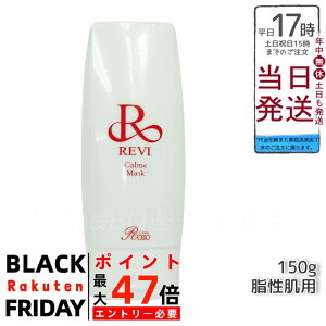 REVI B J}XN 150g p Ɩp Ki ĐqזEe z[PAɂœK b\uh 