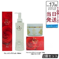 楽天市場】revi（クレンジング｜スキンケア）：美容・コスメ・香水の通販