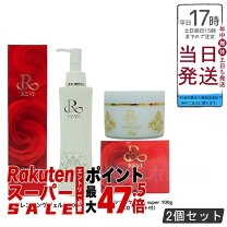 楽天市場】ルヴィ クレンジングの通販
