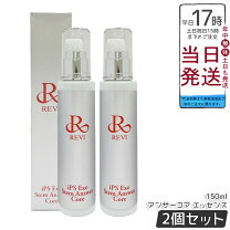 楽天市場】サロン（美容液｜スキンケア）：美容・コスメ・香水の通販