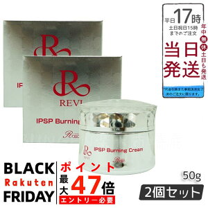 y2ZbgzREVI B IPSPo[jON[ 50g: z[ł̃tFCVPAґɊy bϕiE}bT[WN[EtFCXN[𑗗ł͂ REVI b\ ROS