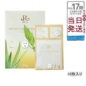 REVIvVX VXe}XNSUPER 10 Y hS[tGN\\[ qgbזEGN\\[z 7r^~C ێ R[Q qA_ 邨 n tFCX}X