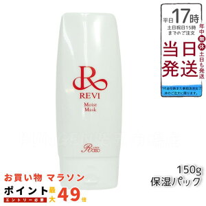 REVI BCXg}XN ێpbN 150g p Ɩp Ki ĐqזEe z[PAɂœK b\uh 