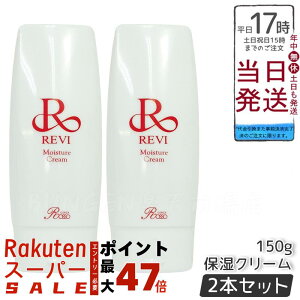 B revi CX`[N[ ێN[ 150g Ɩp Ki ĐqזEe z[PAɂœK b\uh 