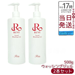 y2ZbgzB REVI EHbVOWF 500g 痿 Ɩp bϕi tFCVPA z[GXe b\ tgAbvEcEEn