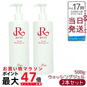 y2ZbgzB REVI EHbVOWF 500g 痿 Ɩp bϕi tFCVPA z[GXe b\ tgAbvEcEEn