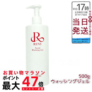 B REVI EHbVOWF 500g 痿 Ɩp bϕi tFCVPA z[GXe b\ tgAbvEcEEn