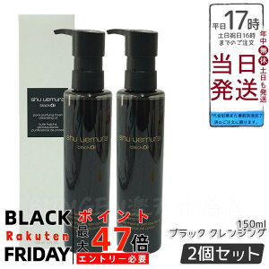 y2Zbgzshu uemura VEEG tbVNA TN NWOIC 150mL