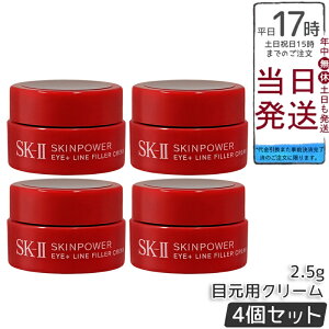 �y4�Z�b�g�zSK-II �X�L���p���[ �A�C �v���X ���C�� �t�B���[ �N���[�� 2.5g �g�у~�j�T�C�Y �T���v�� �ڌ� �A�C�N���[�� �ێ����� ���� ���e�N���[�� �e�� �n�� �g�[���A�b�v �ڂ��Ɨp �A�C