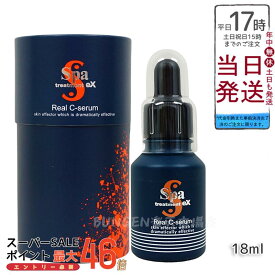 【国内正規品】Spa treatment スパトリートメントeXリアルC-セーラム ピュアビタミンC 18ml 保湿美容液 スキンケア