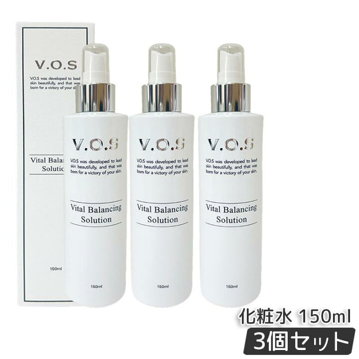 楽天市場】【LOT番号あり正規品】スピケア VOS VB ソリューション 化粧 