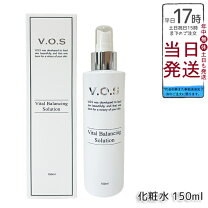 楽天市場】vos ソリューション（化粧水・ローション｜スキンケア 週末限定価格業務用VBソリューション 化粧水VOS スピケア
